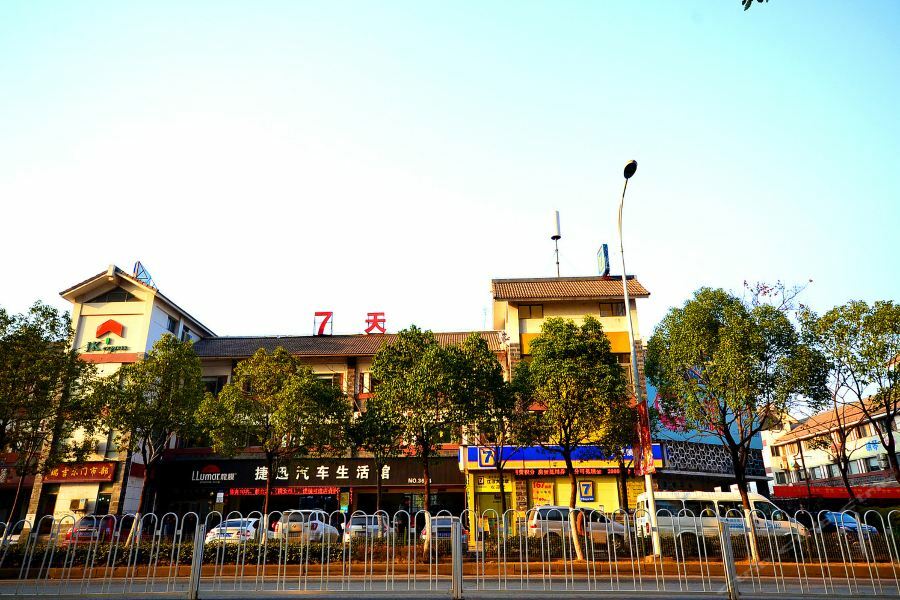 7Days Inn Wuhan Zhuankou Development Zone Jianghan University Eksteriør billede