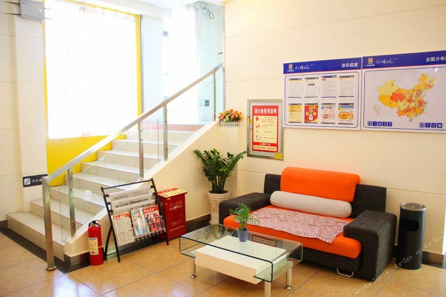 7Days Inn Wuhan Zhuankou Development Zone Jianghan University Eksteriør billede